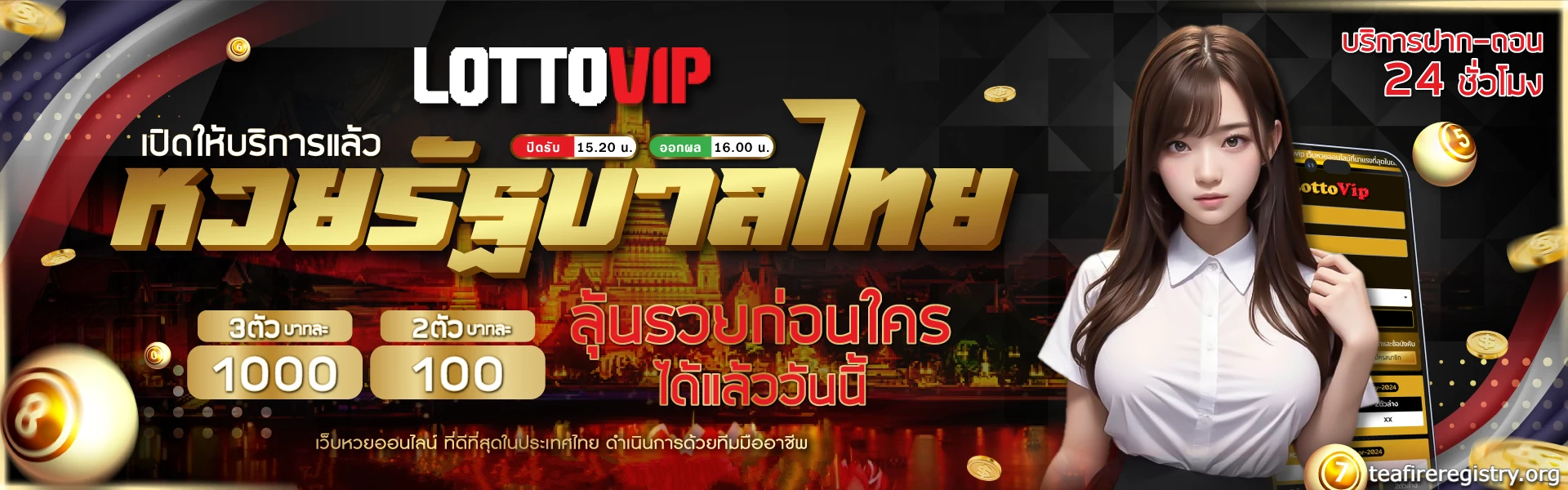 thelottovip
